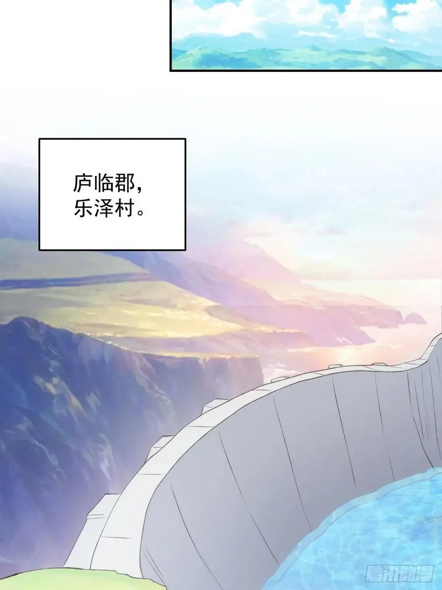 第216话：指一条明路11