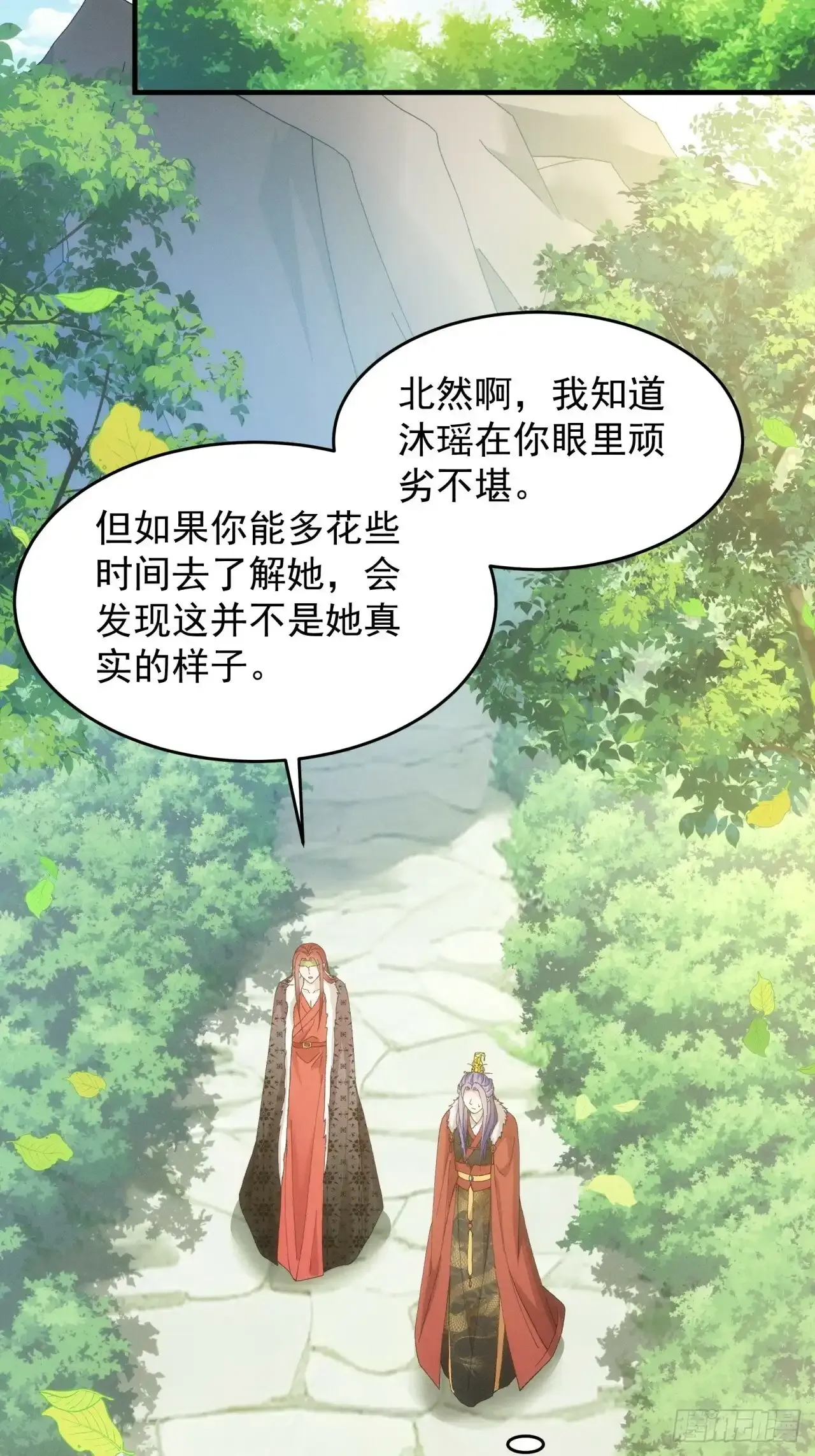 第155：这孩子挺可怜的15