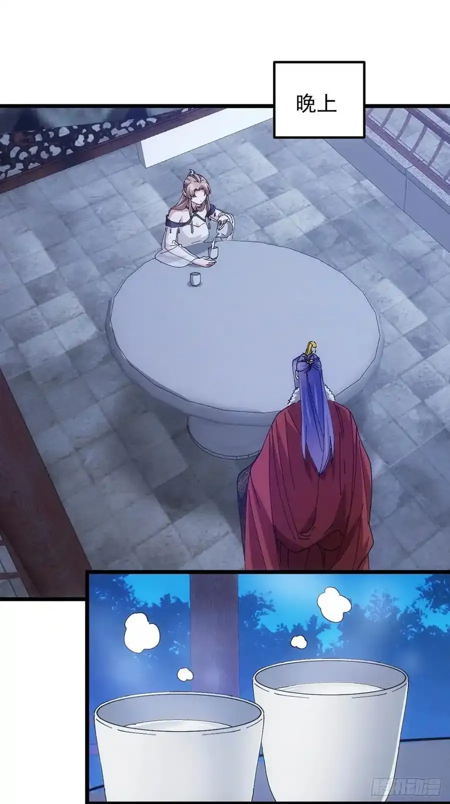 第254话 老地方见23