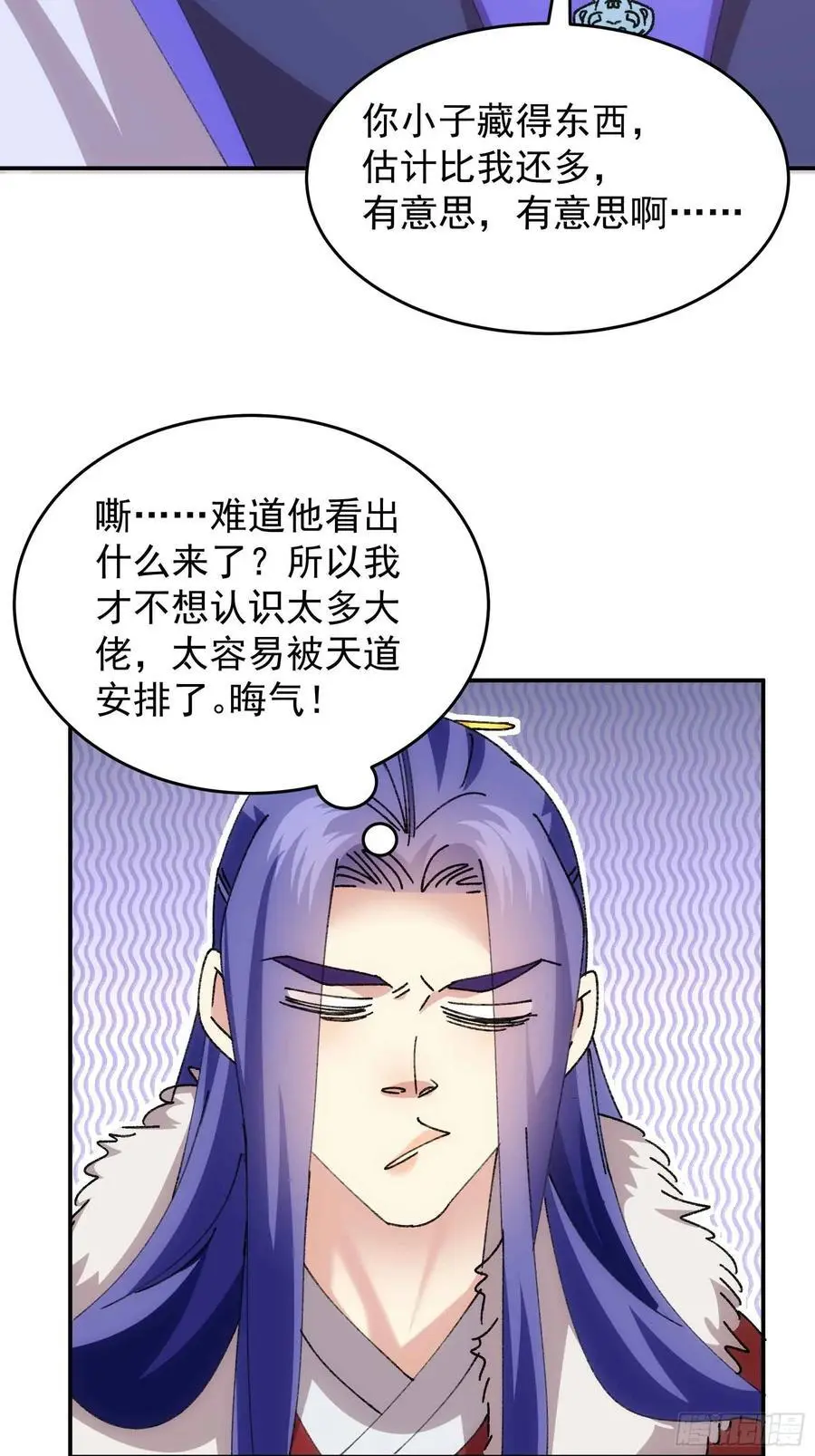第221话 玄宗19