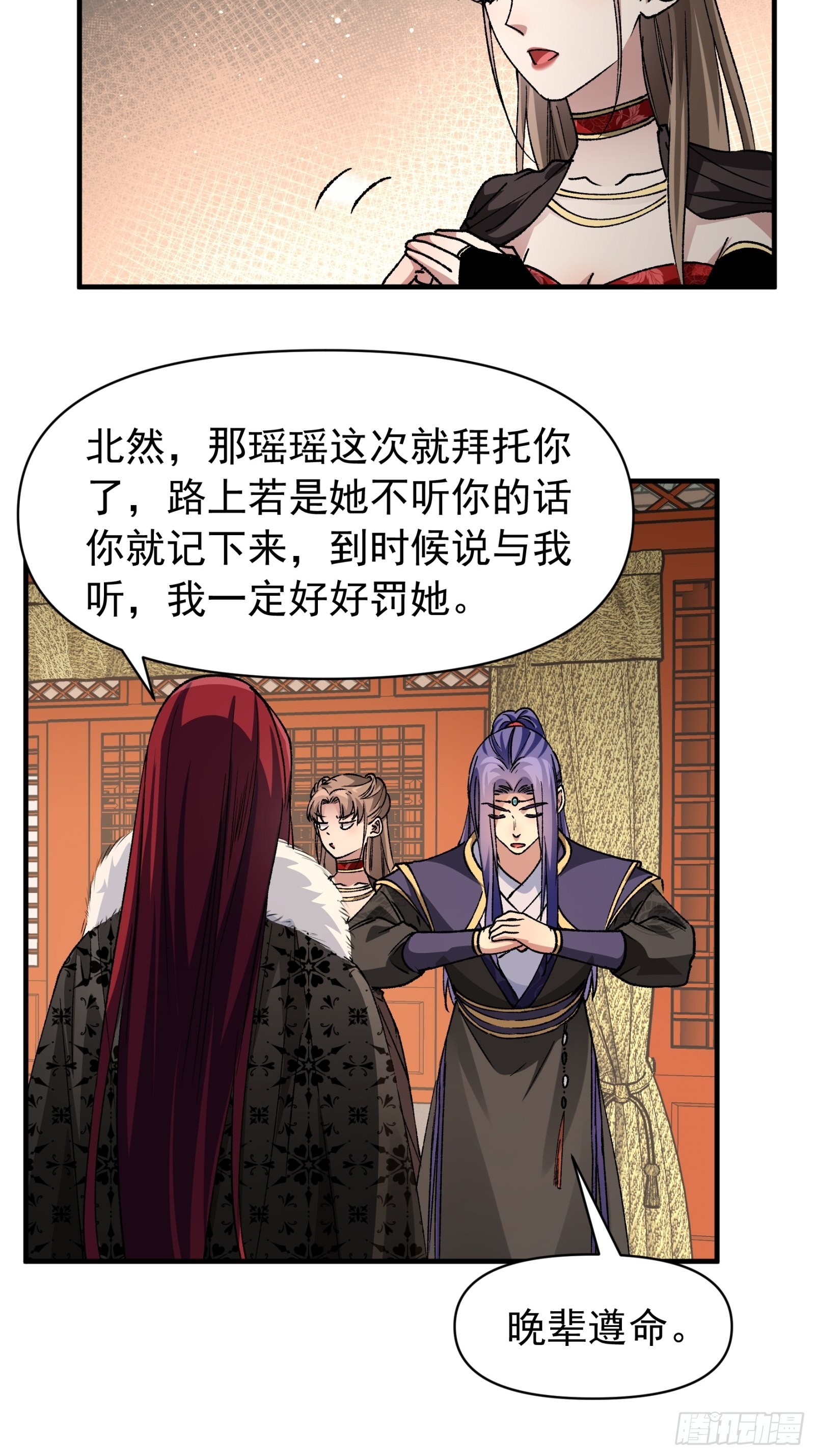 第102话：不一样的炙热36