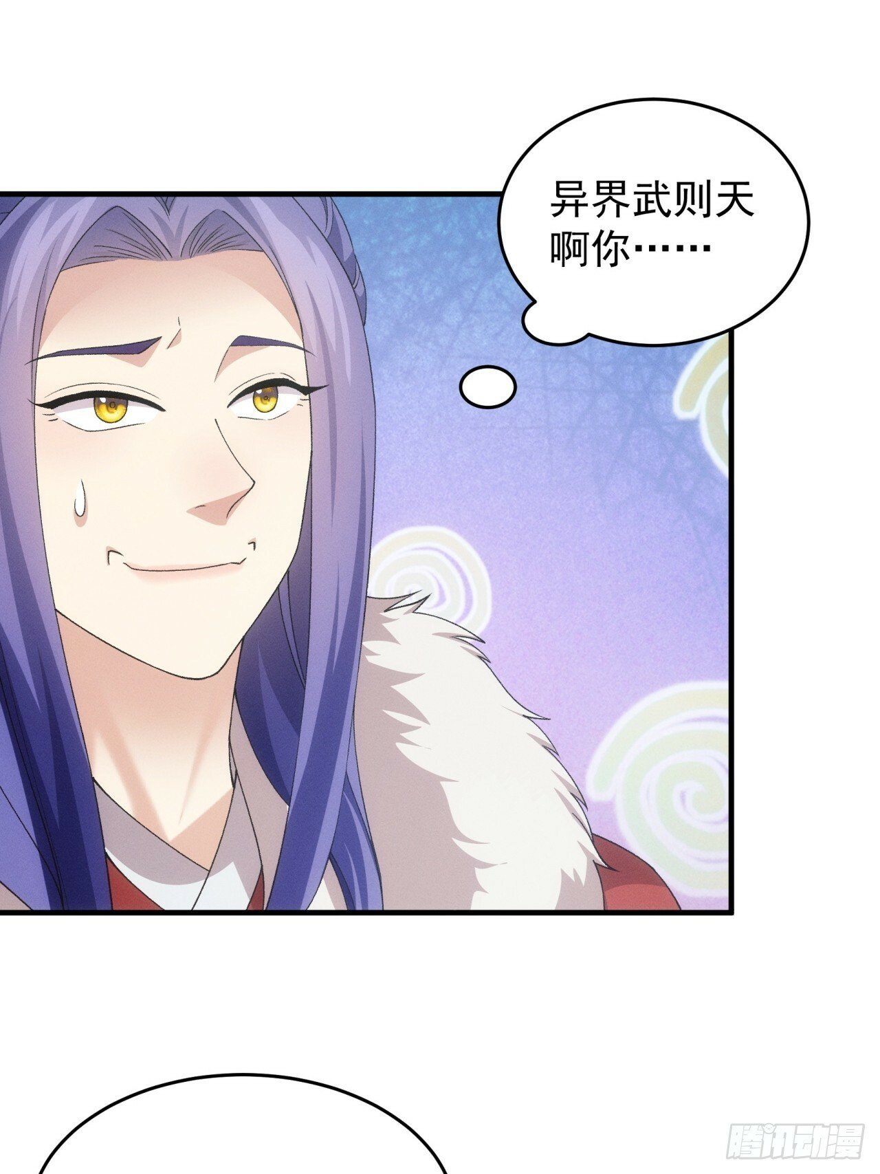 第162话：你跟朕炫富呢？16