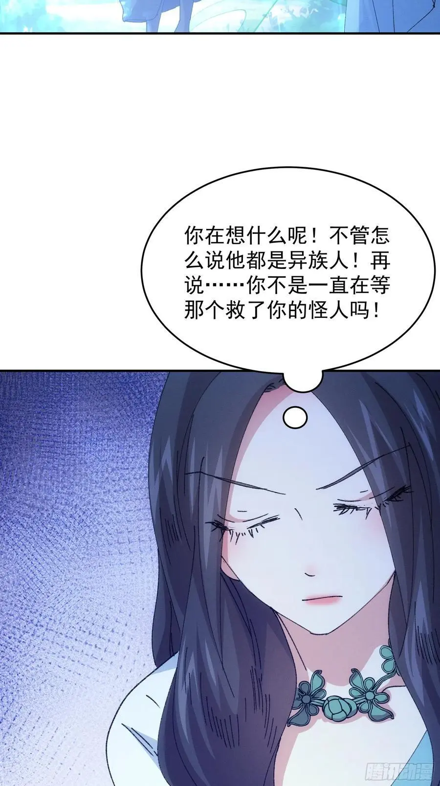 第227话 破阵19