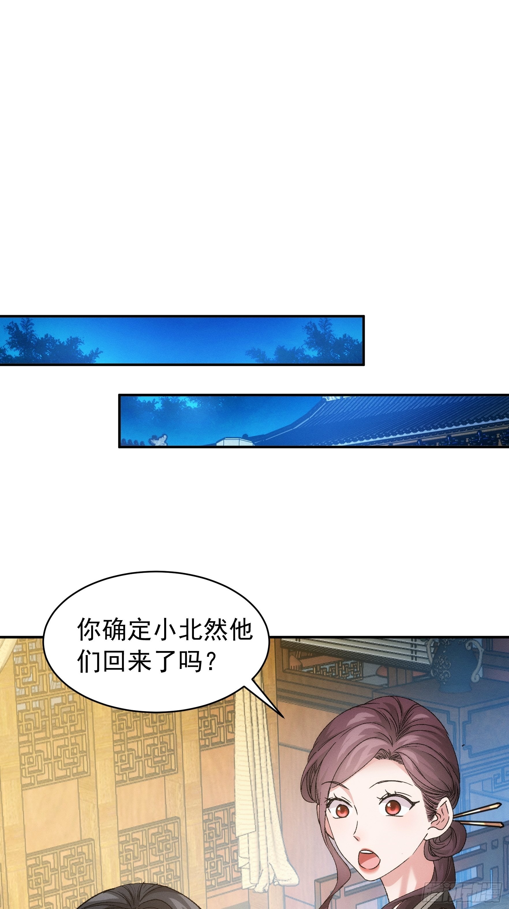第107话 果然不是普通弟子9