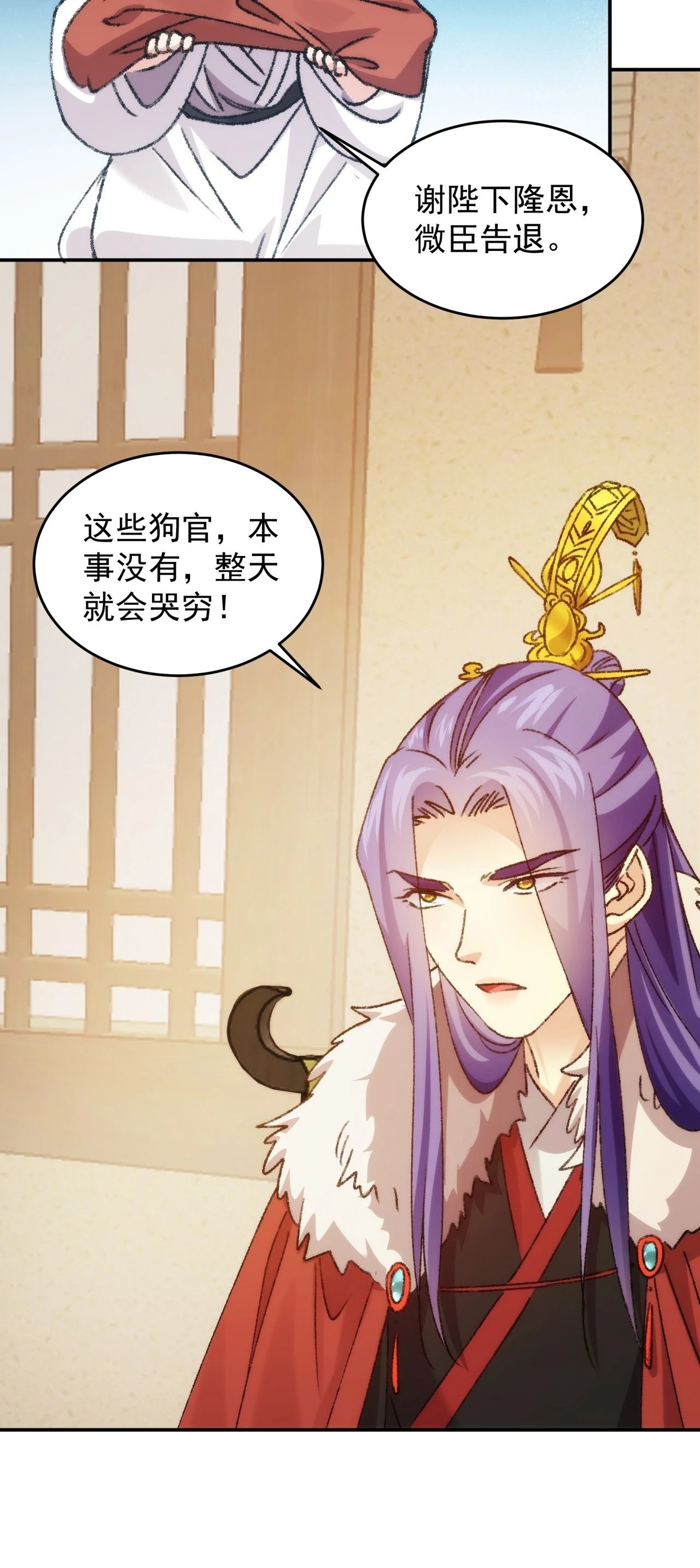 第161话：这就是家书吗？49