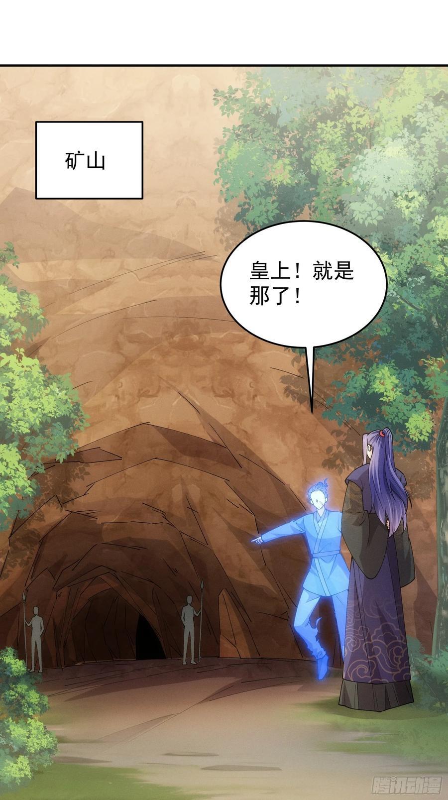 第179话：通灵44