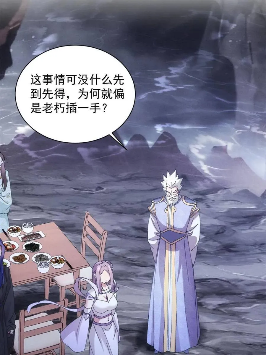 第282话 玄圣16