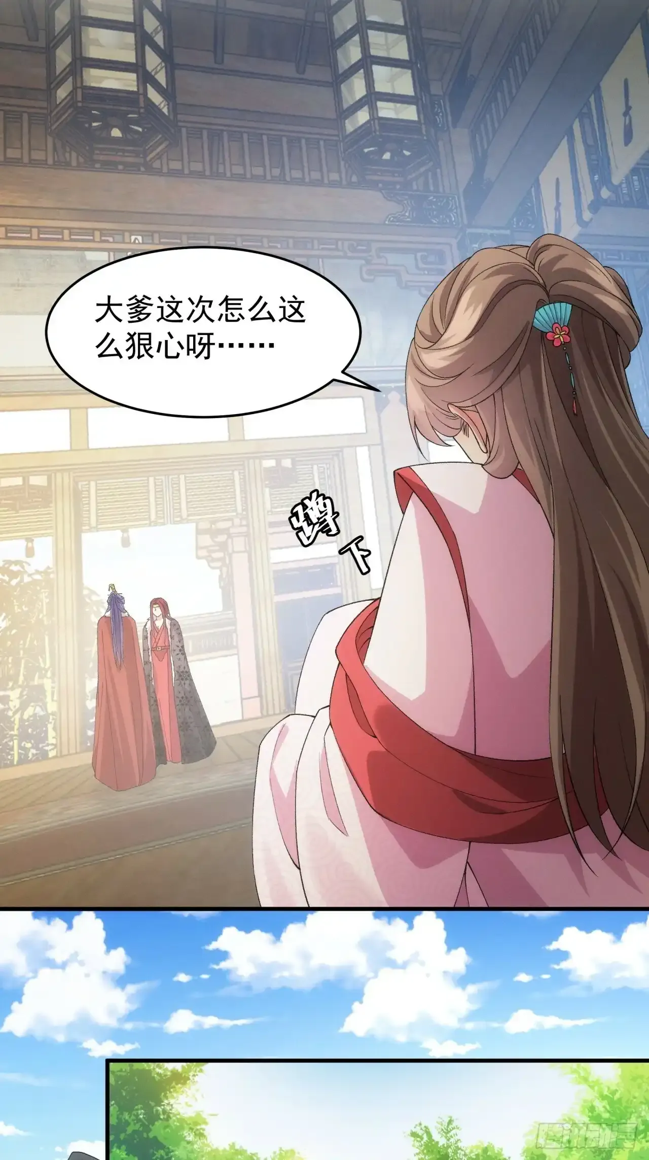 第155：这孩子挺可怜的14