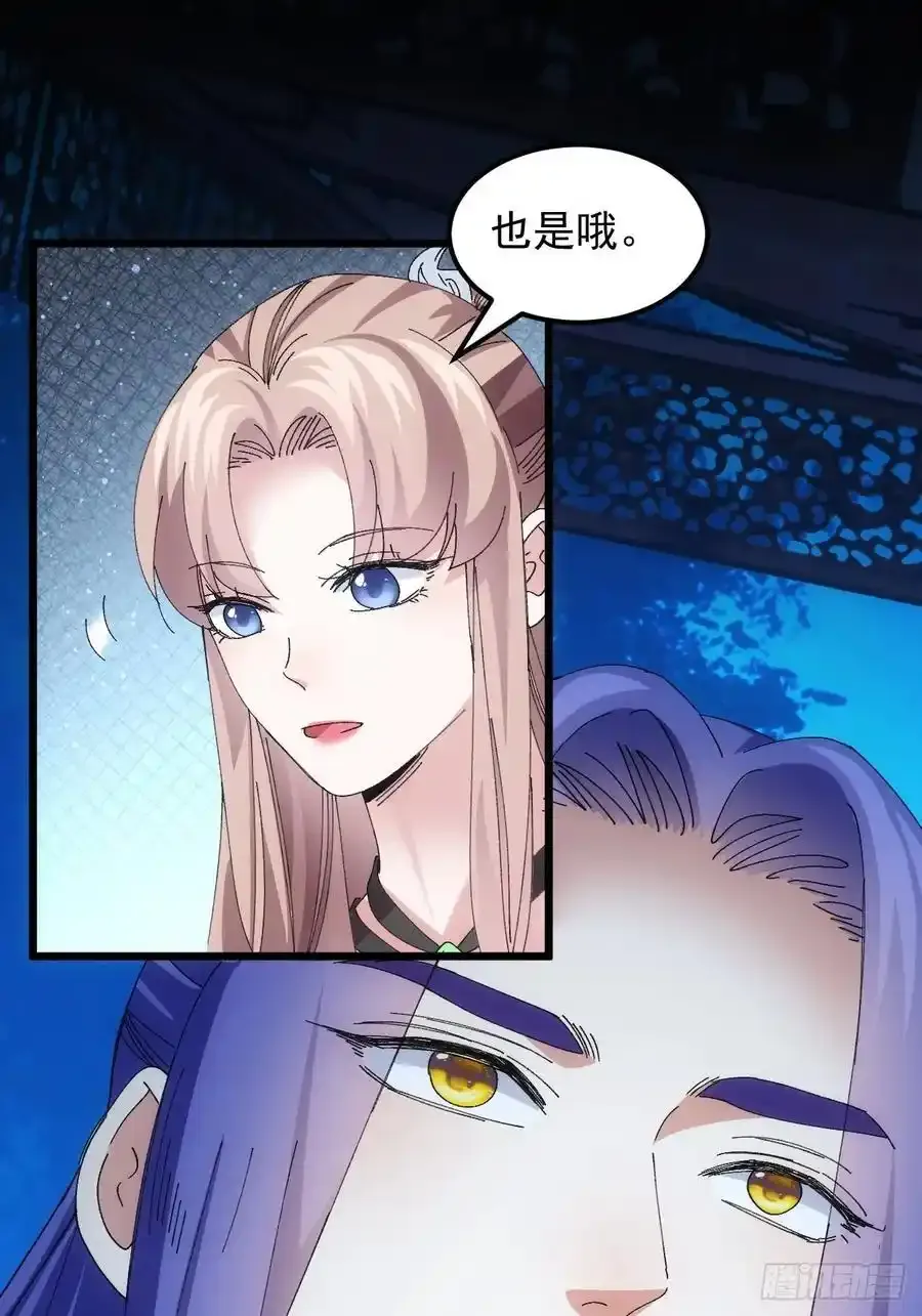 第255话 大国差距19