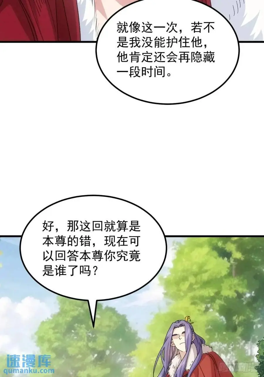 第239话：解毒27