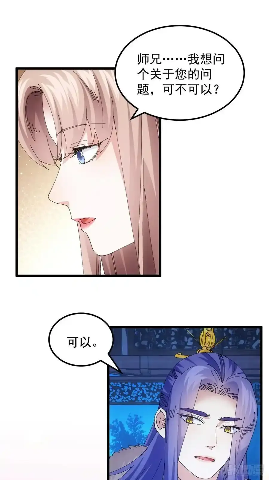 第255话 大国差距32