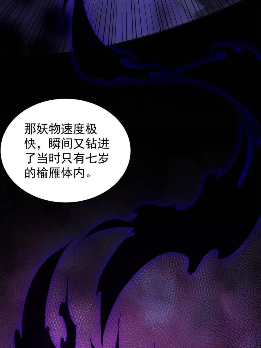 第277话 27513