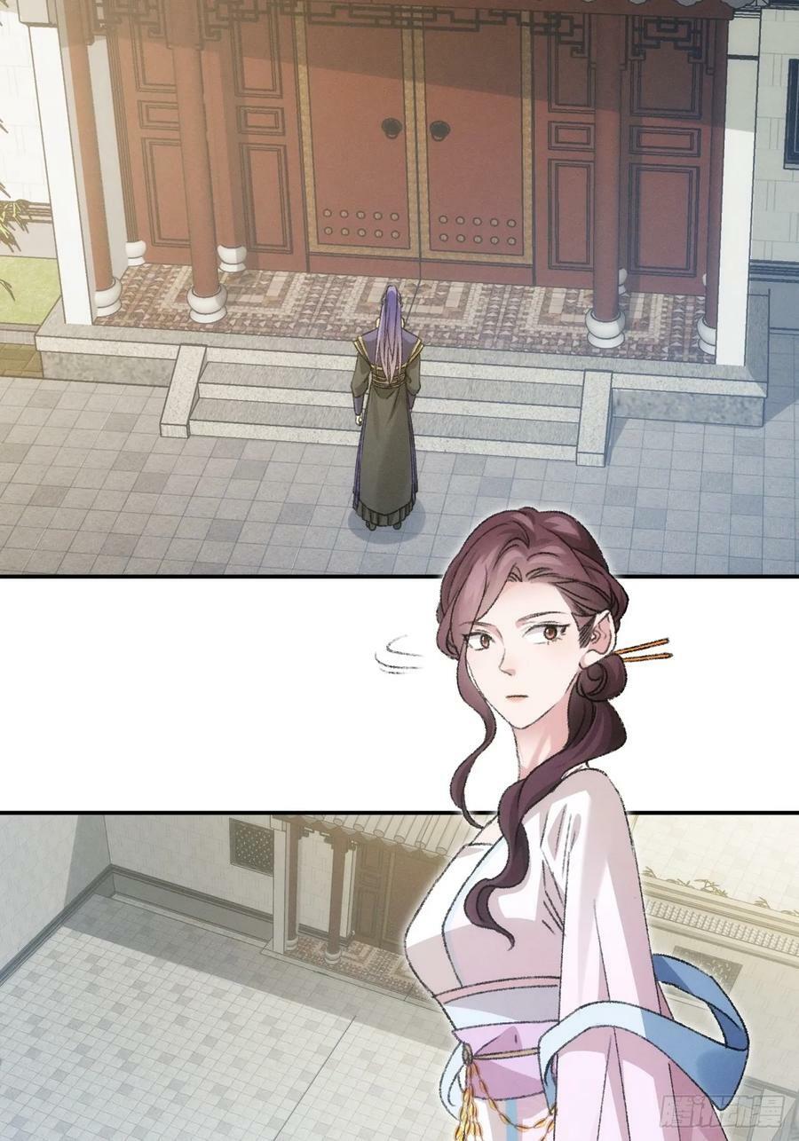 第149话：要我当皇帝？8