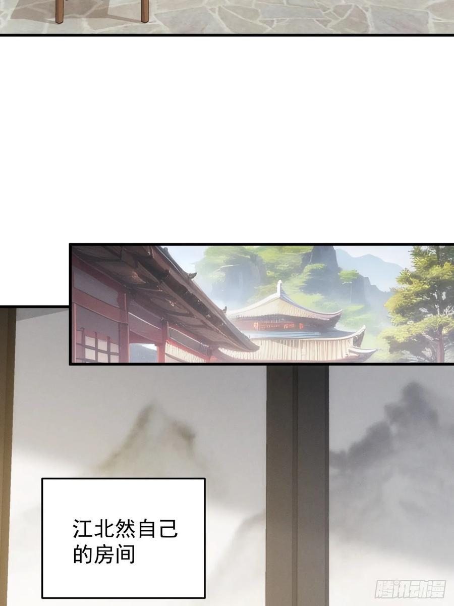 第189话：反正我有系统25