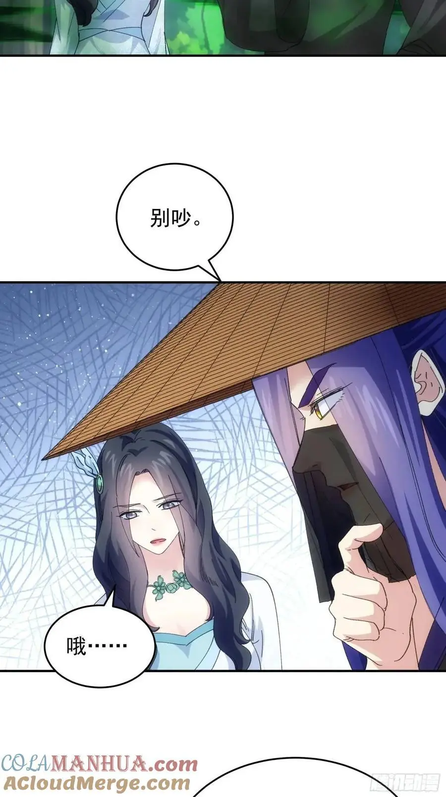 第228话 玩得挺花26