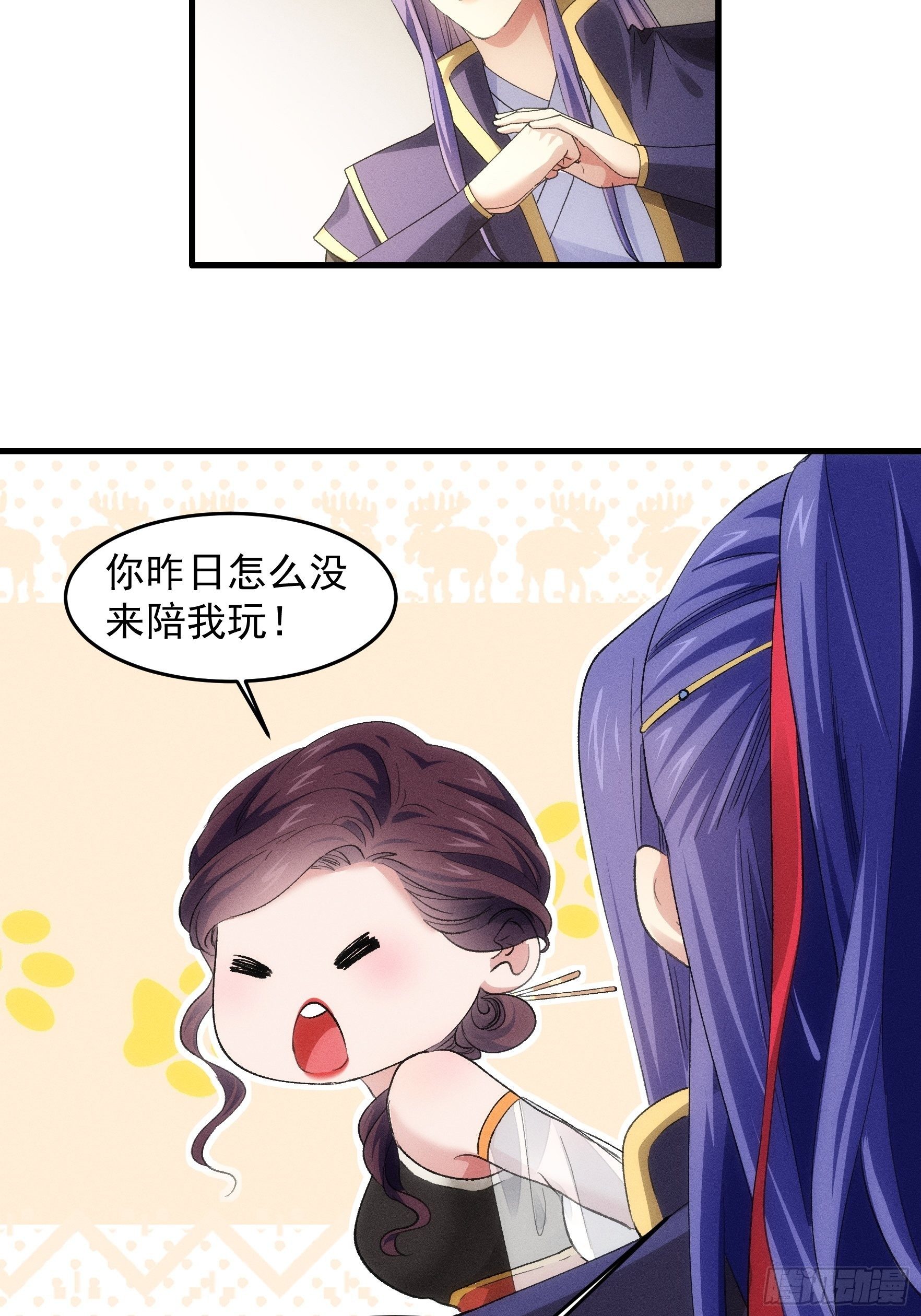 第48话 侠客行3