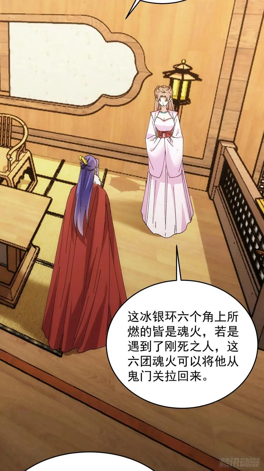 第211话：峡谷异象5