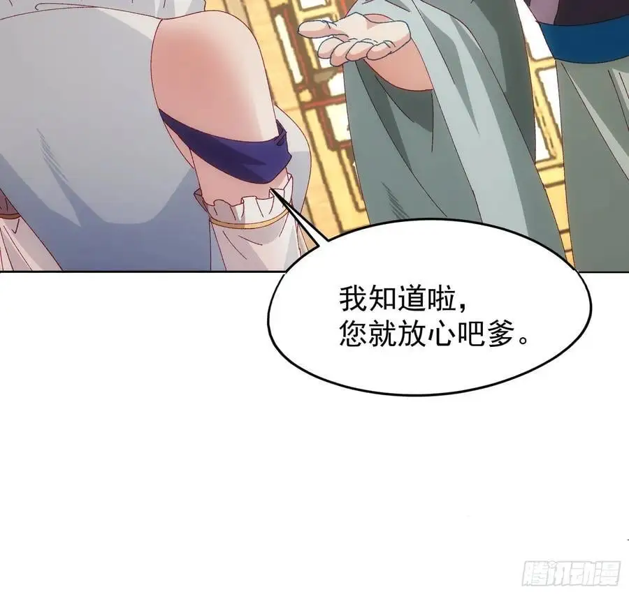 第203话：要变天了39