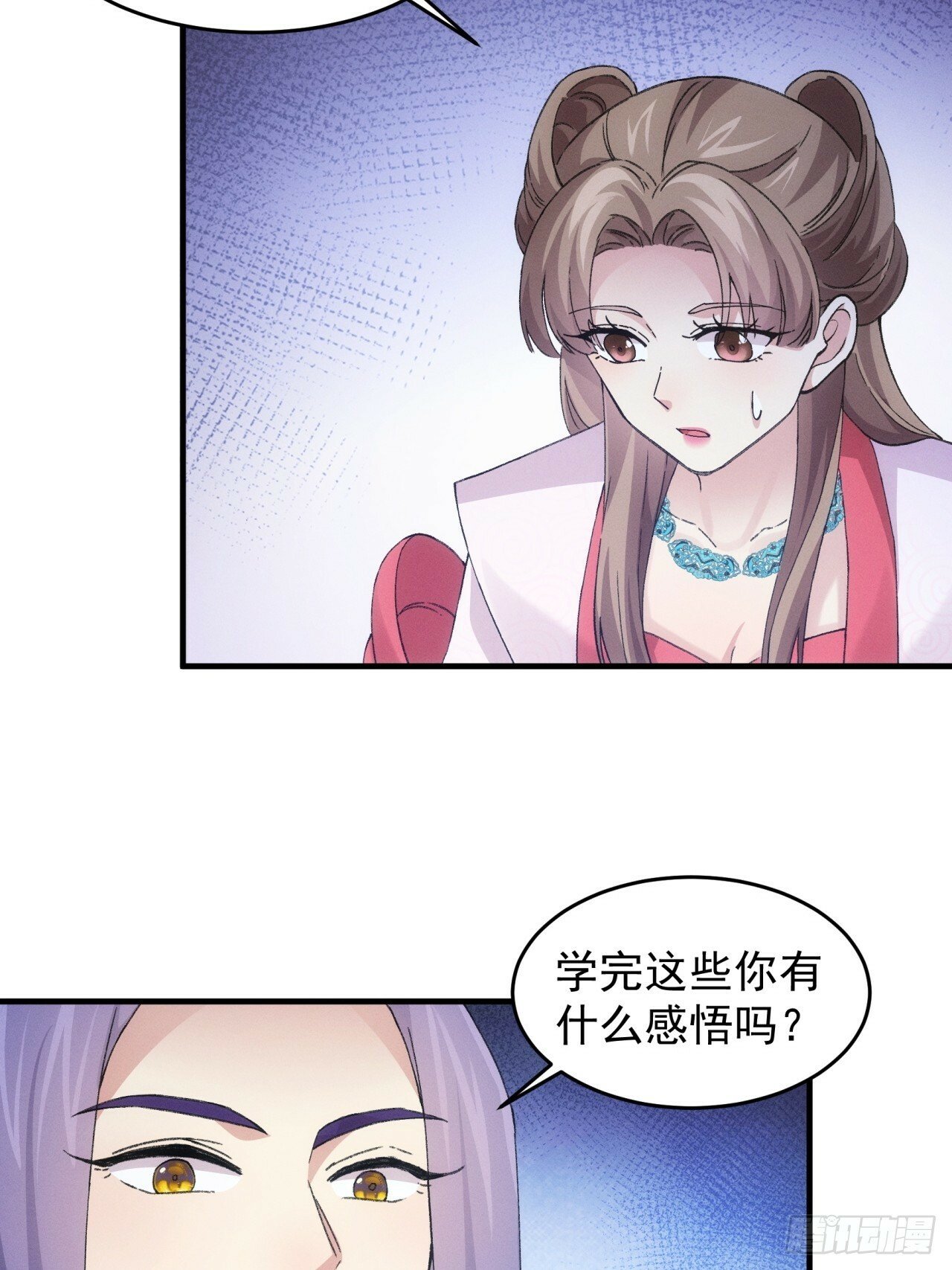 第162话：你跟朕炫富呢？43