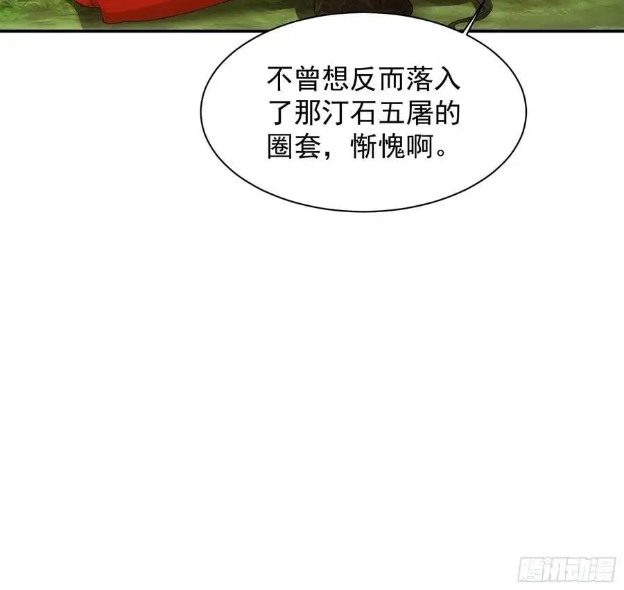 第215话：热源11