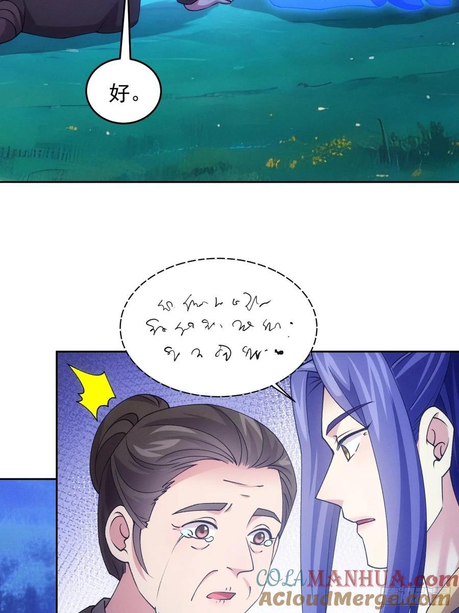 第182话：寻人12