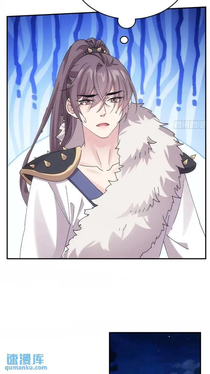 第195话：这是小手段？5