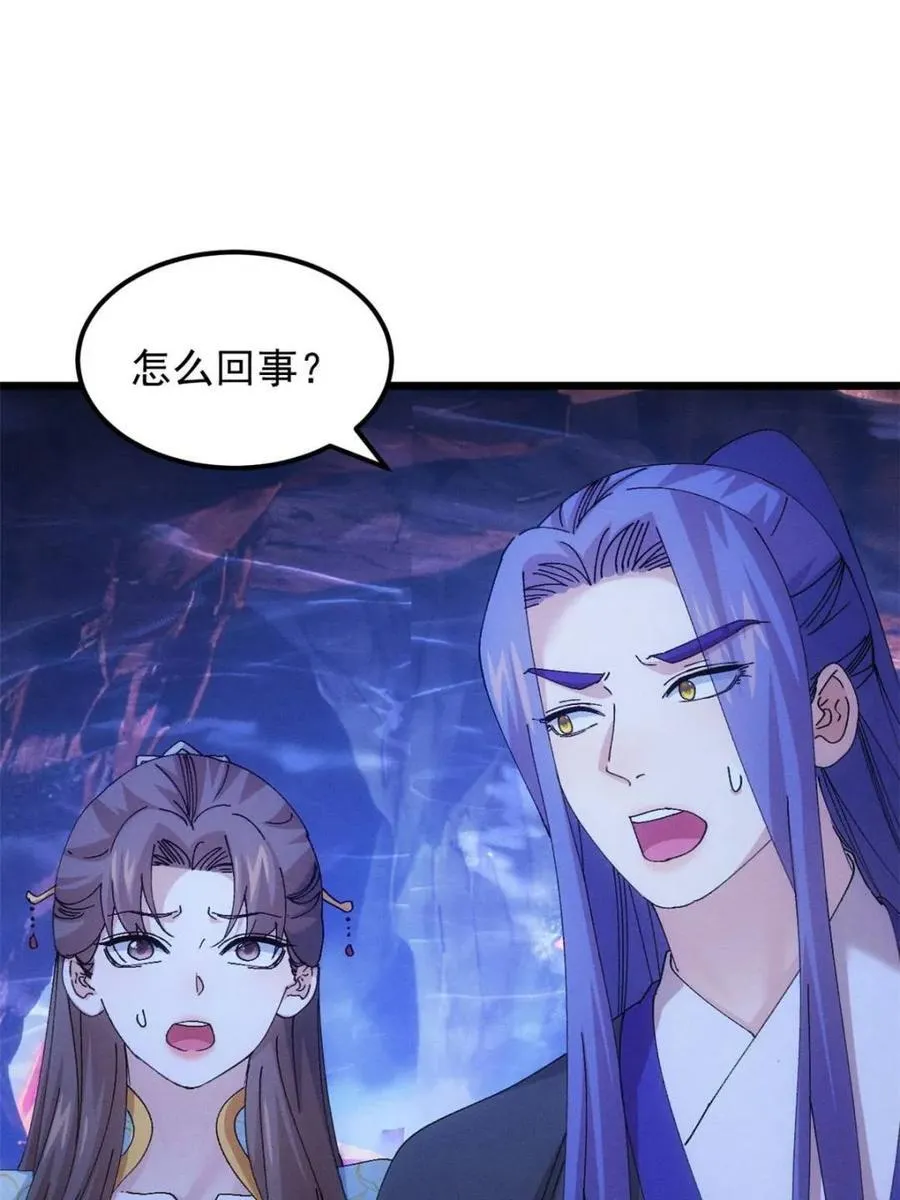第274话 三重大阵55
