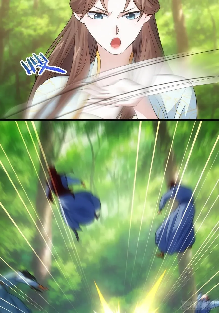 第267话 林诗蕴37