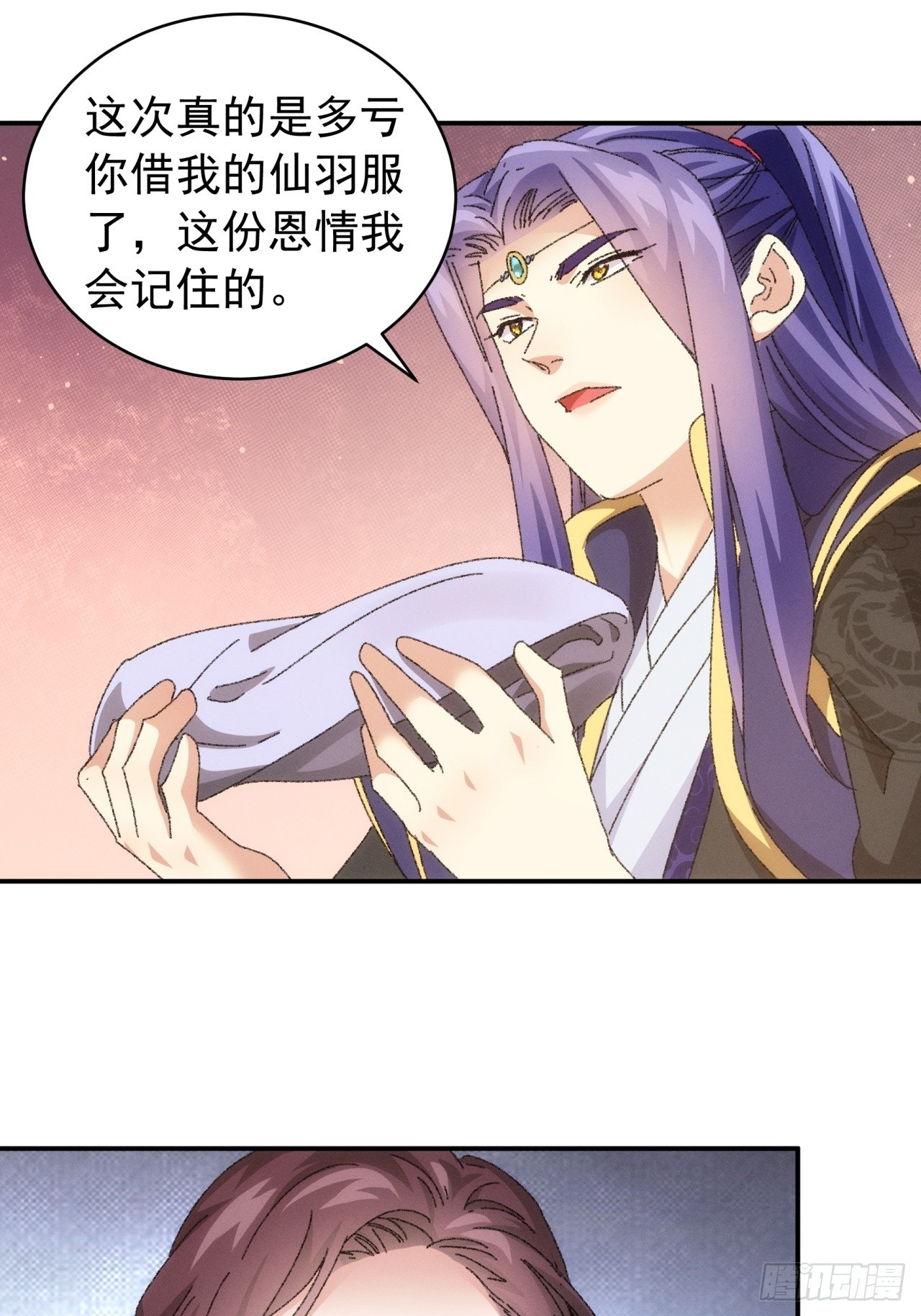 第115话：回宗了22