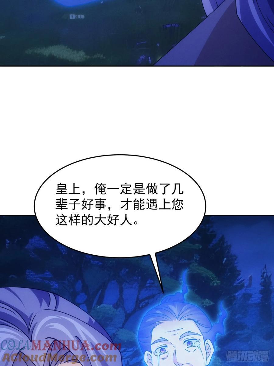 第182话：寻人14