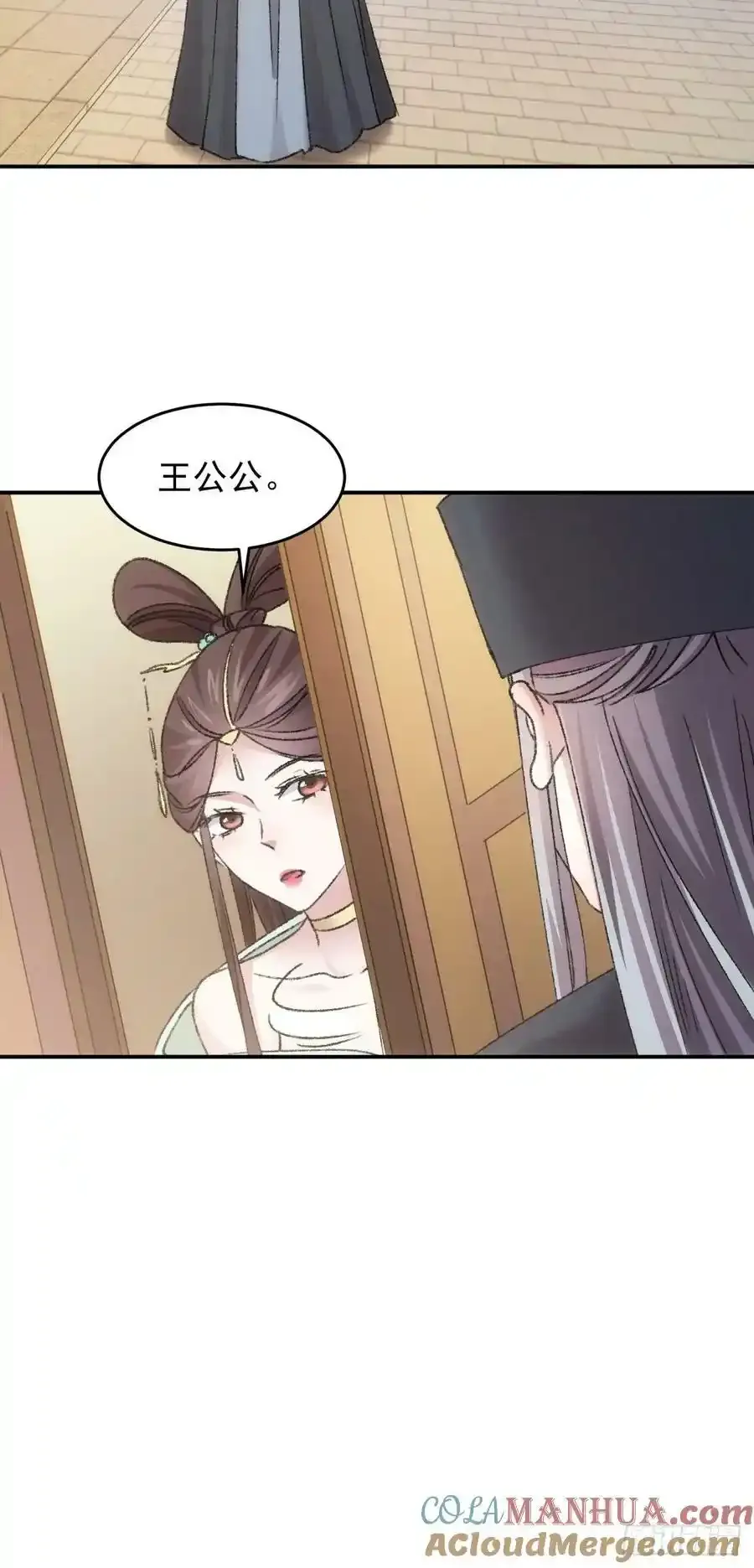 第165话：就这？12