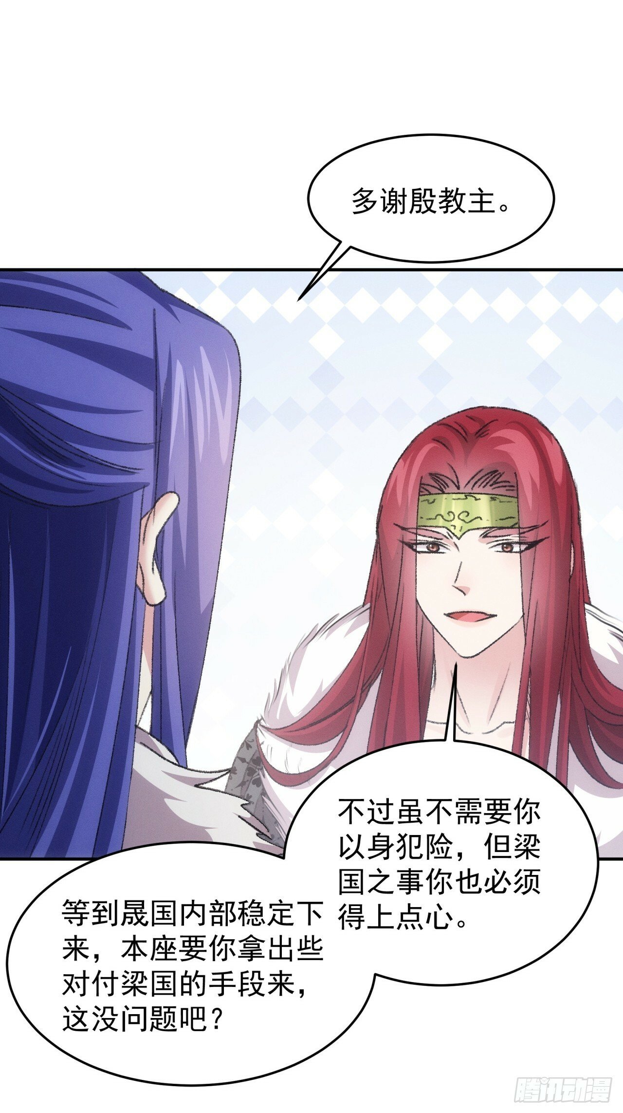 第168话：想玩无间道？30