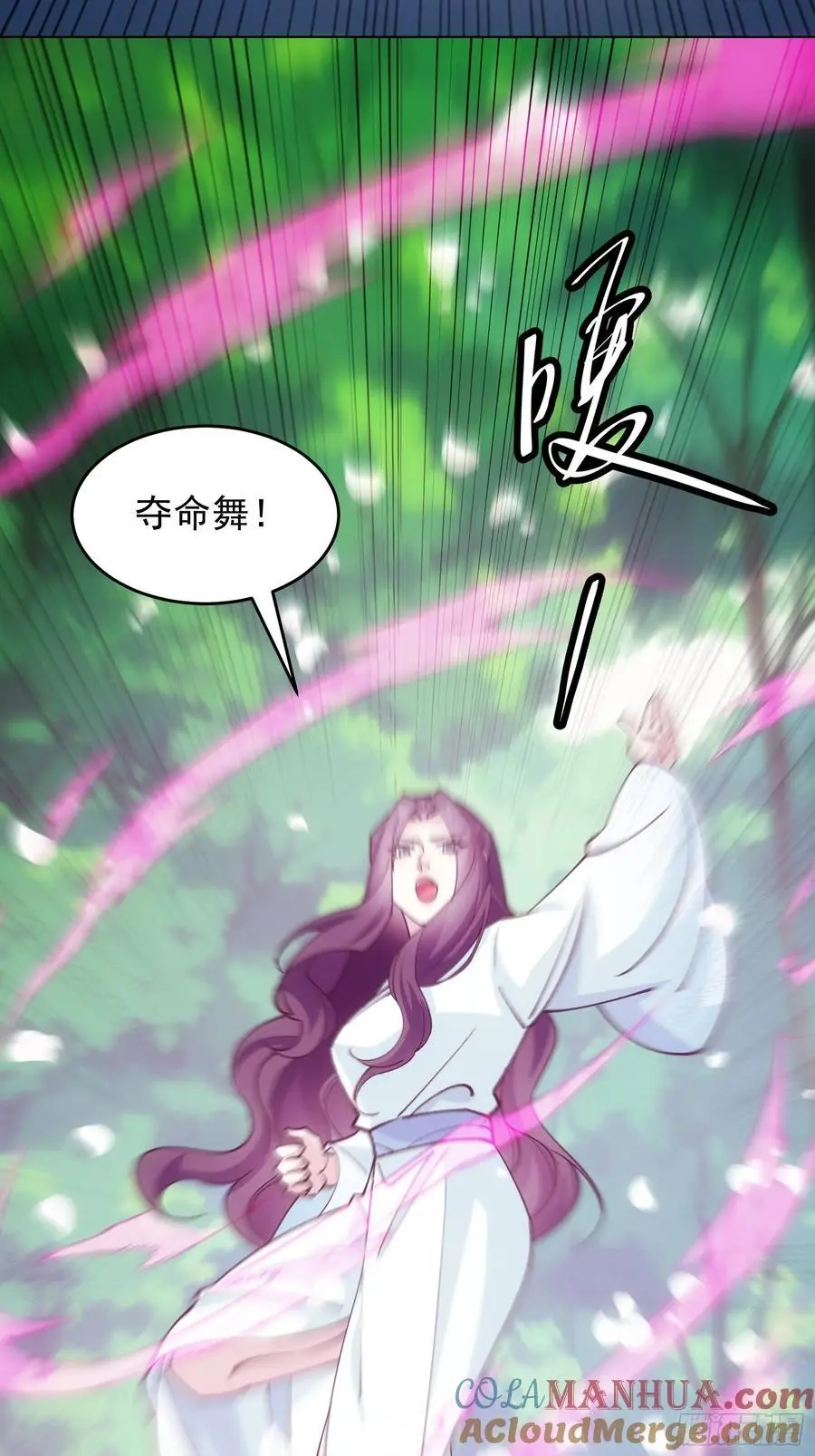 第223话 梅开二度40