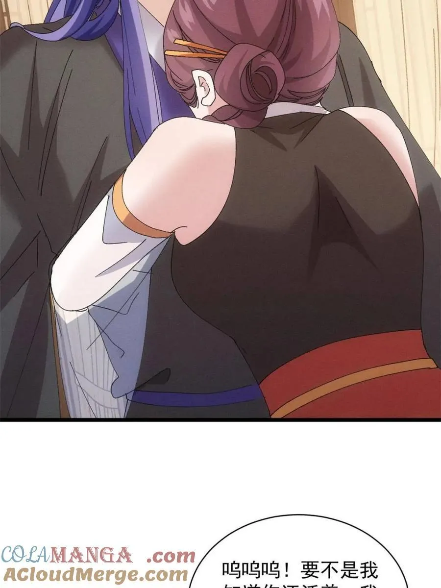 第285话 回归42