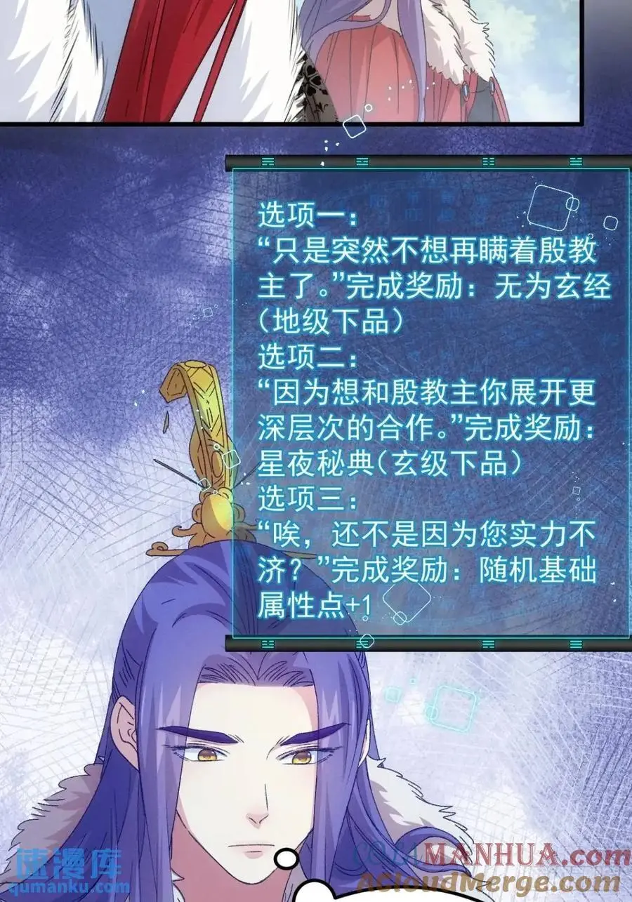 第239话：解毒22