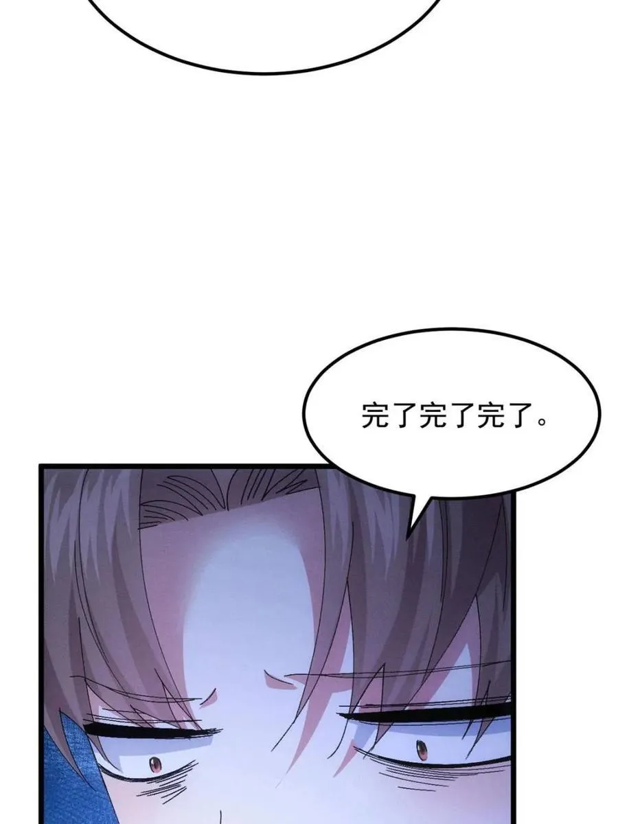 第275话 灵脉降世47