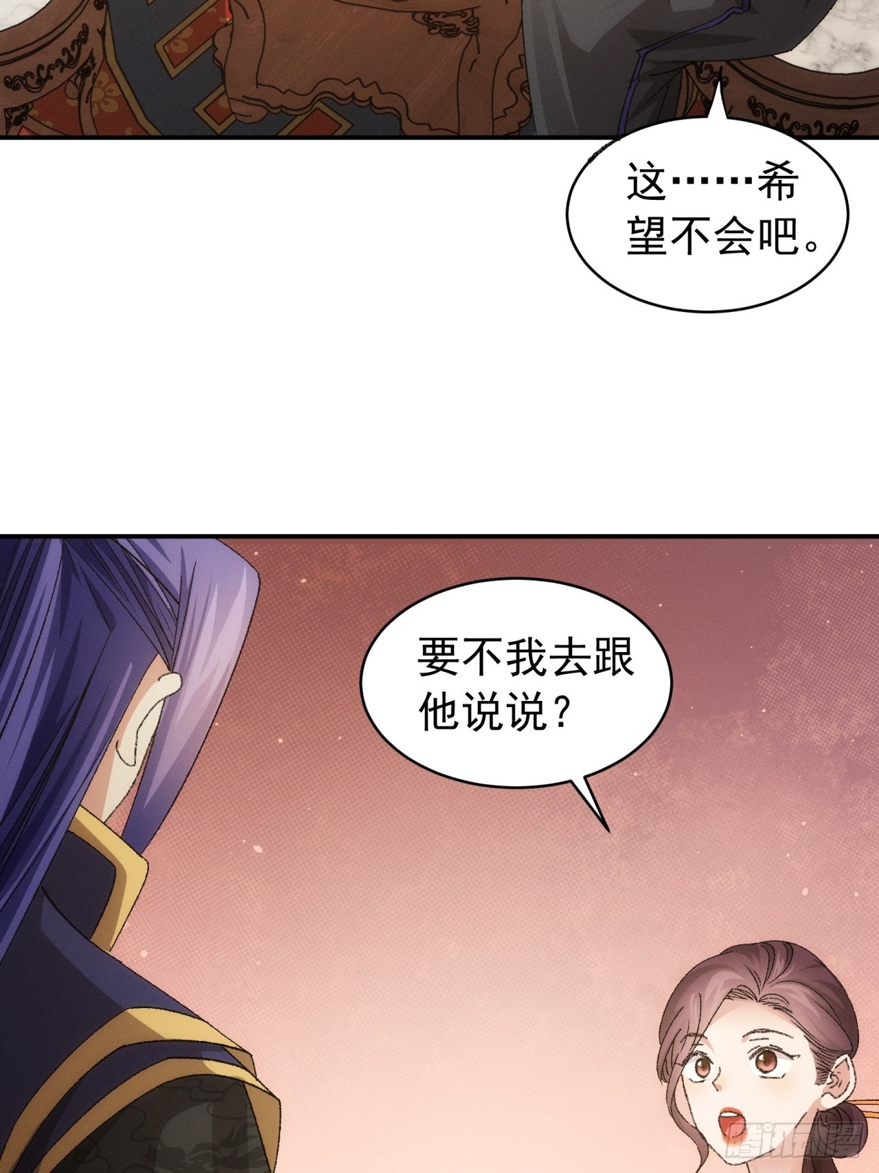 第115话：回宗了20