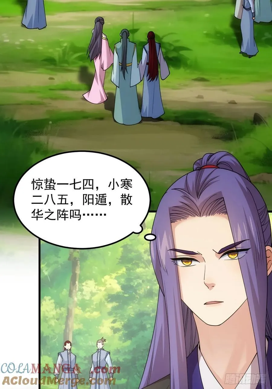 第268话 救场12