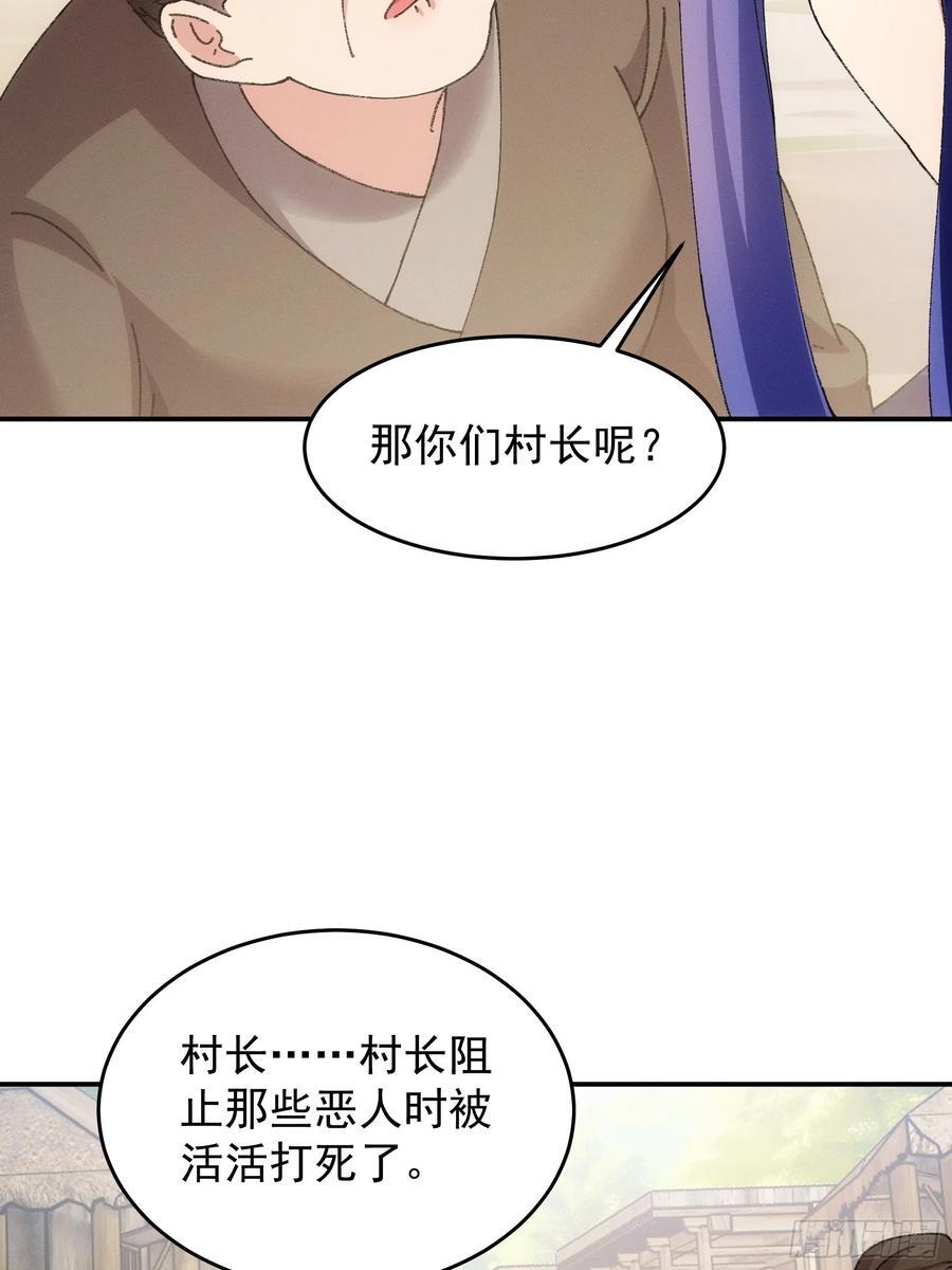 第179话：通灵31