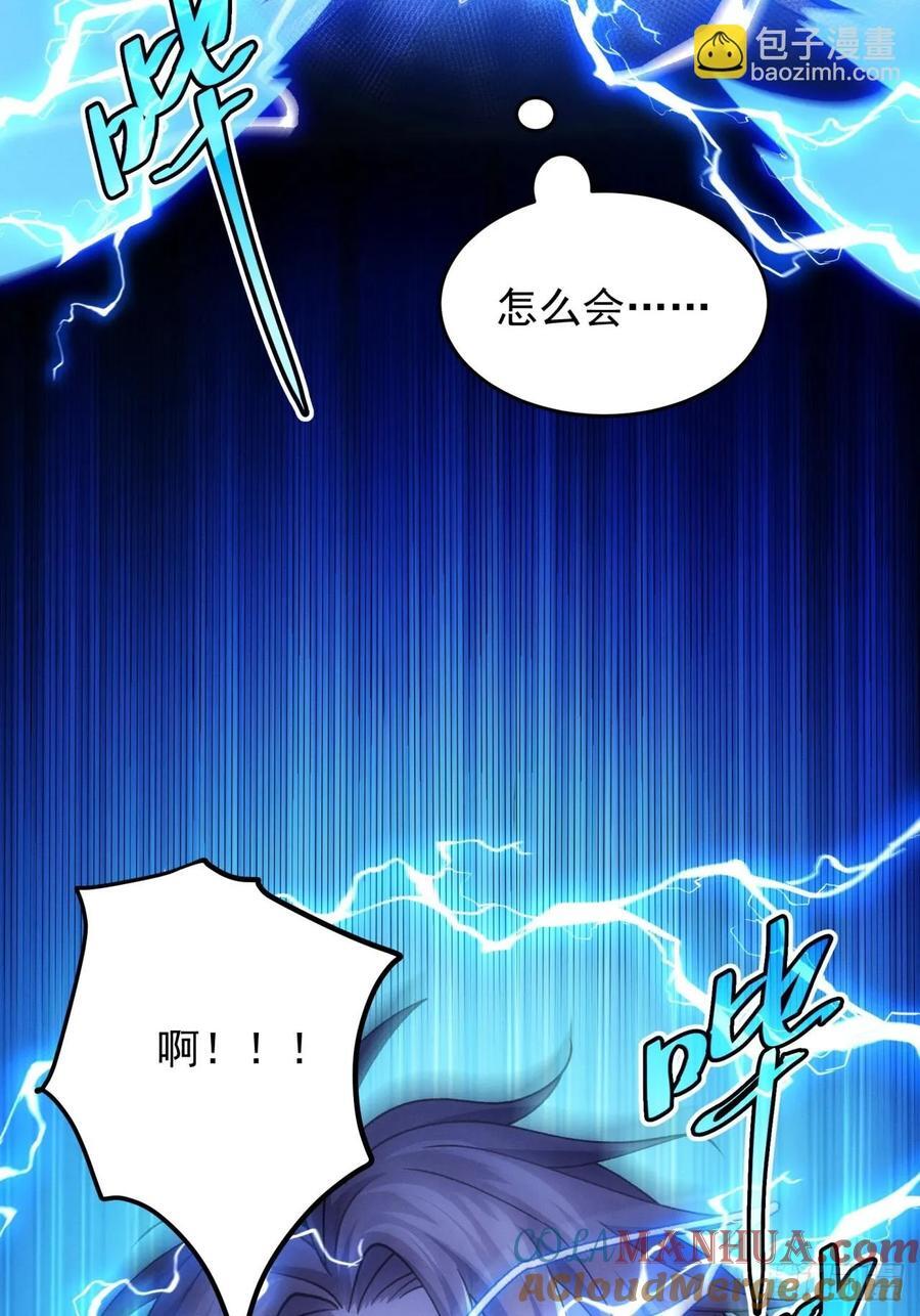 第190话：绝不辜负师兄30
