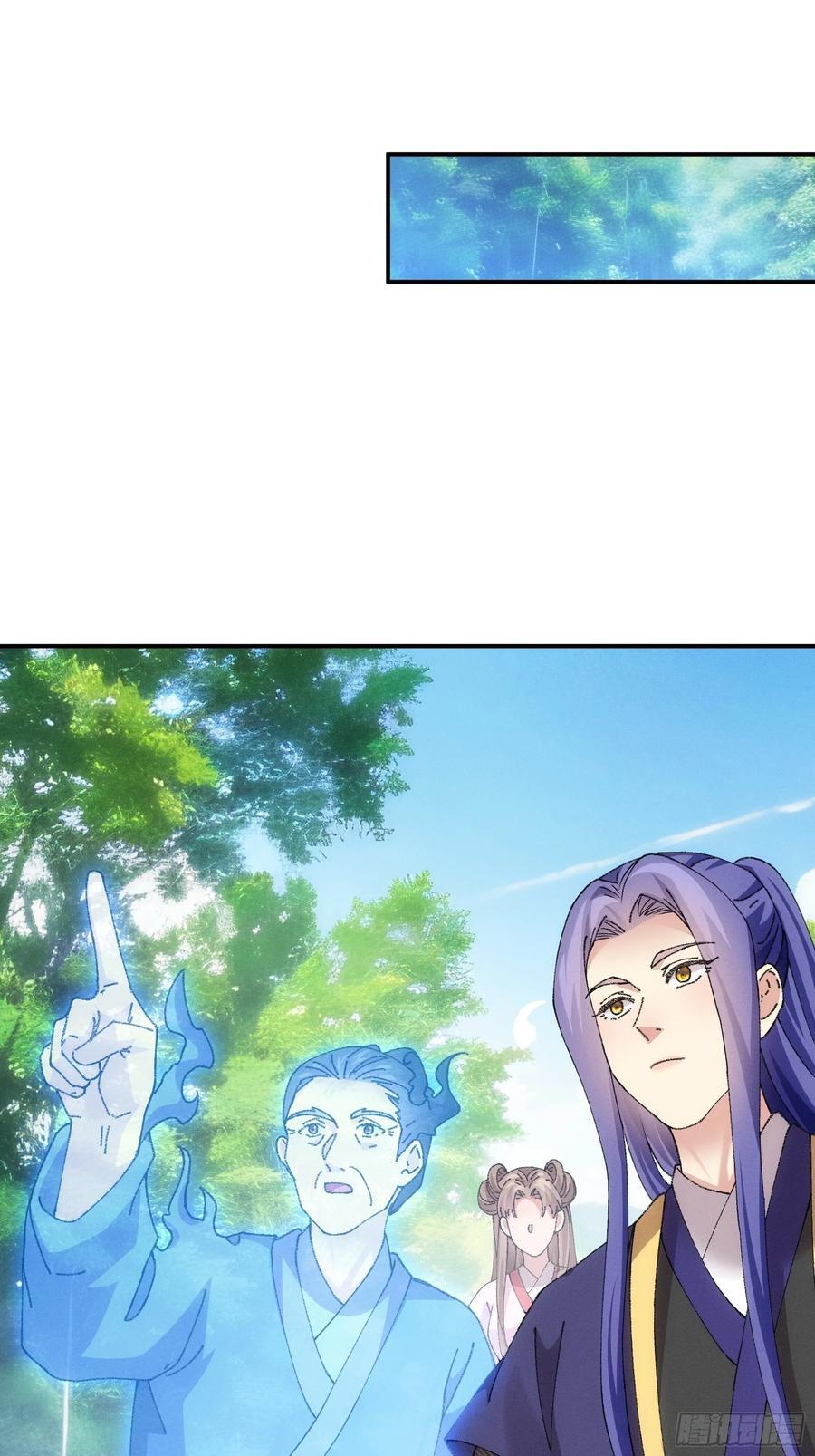 第179话：通灵38