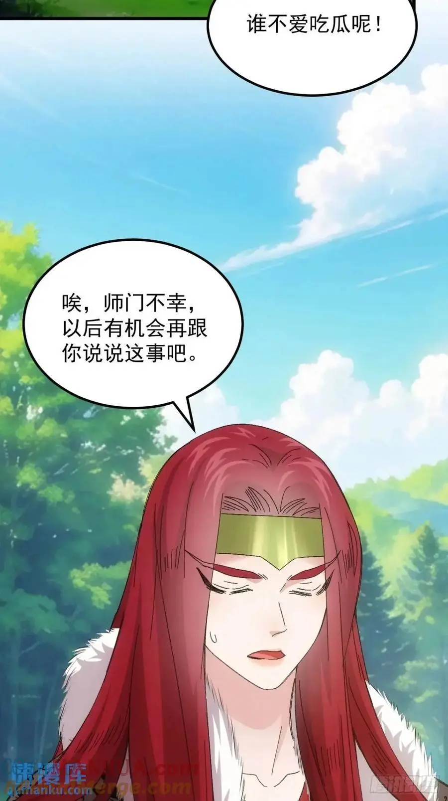 第240话：摊牌6