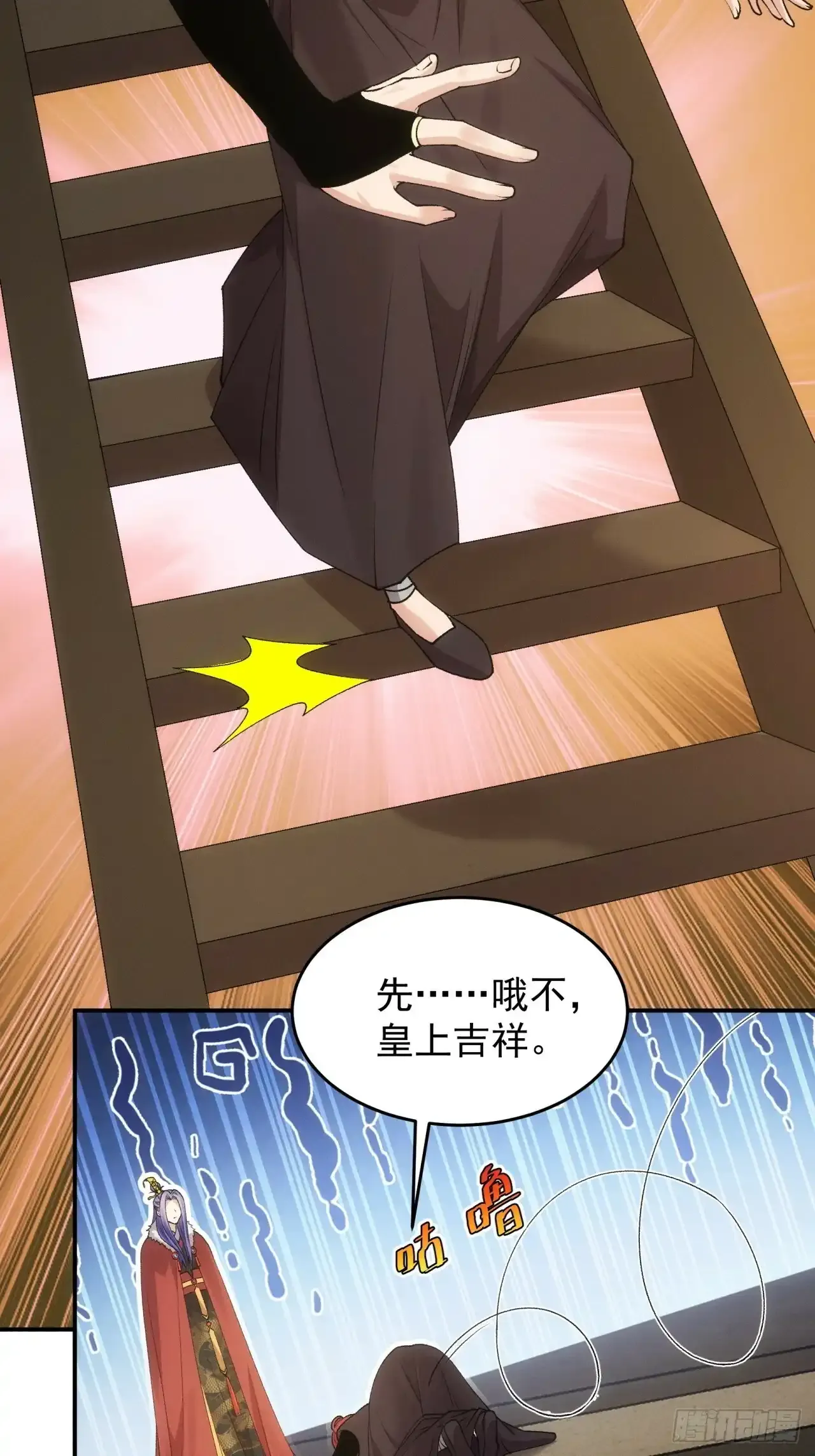第157话：总有刁民想害朕5
