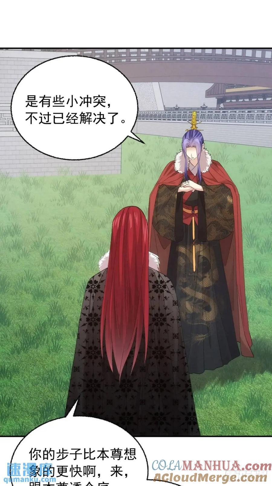 第197话：师兄在关心我们14