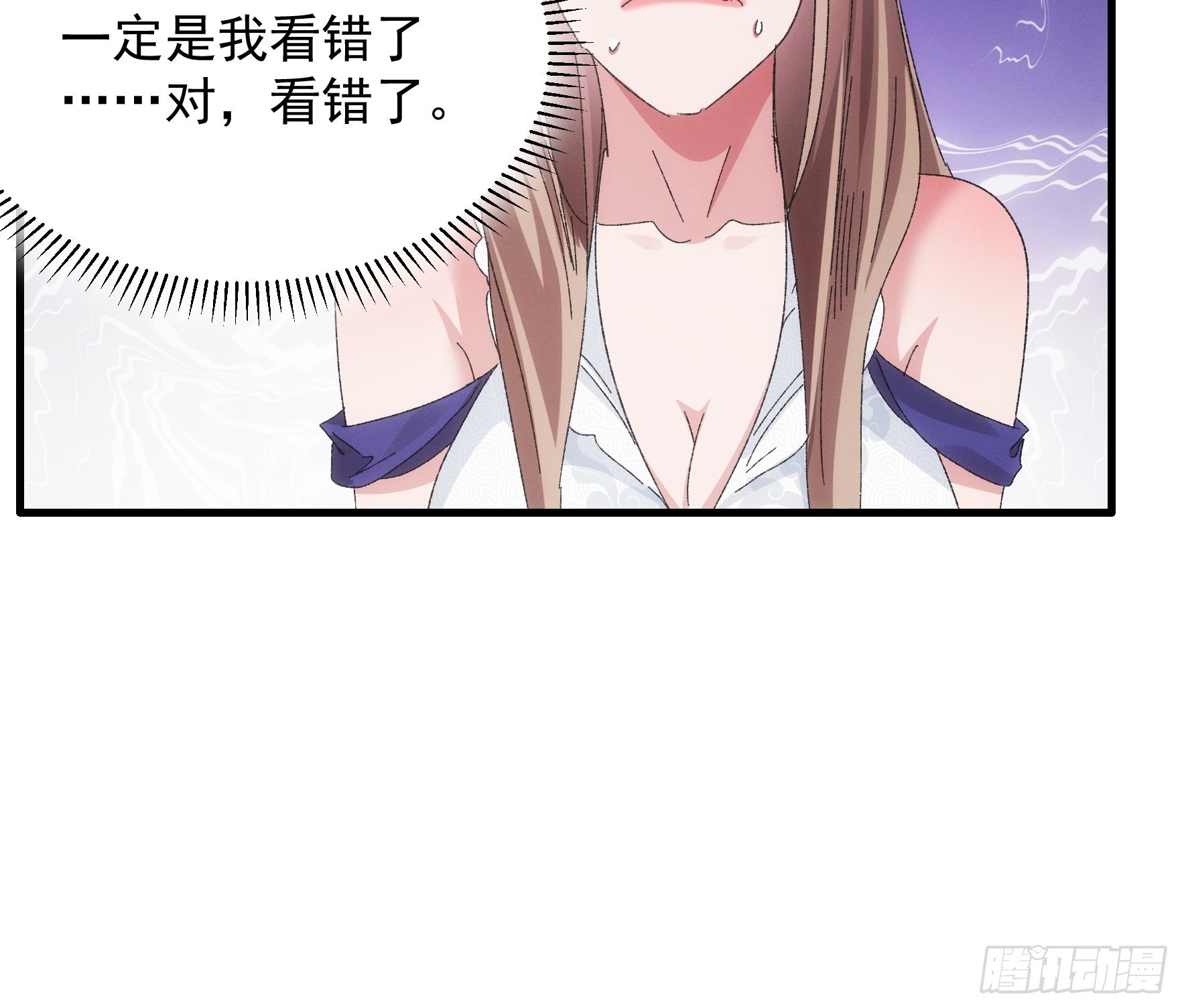 第61话 女人的第六感18