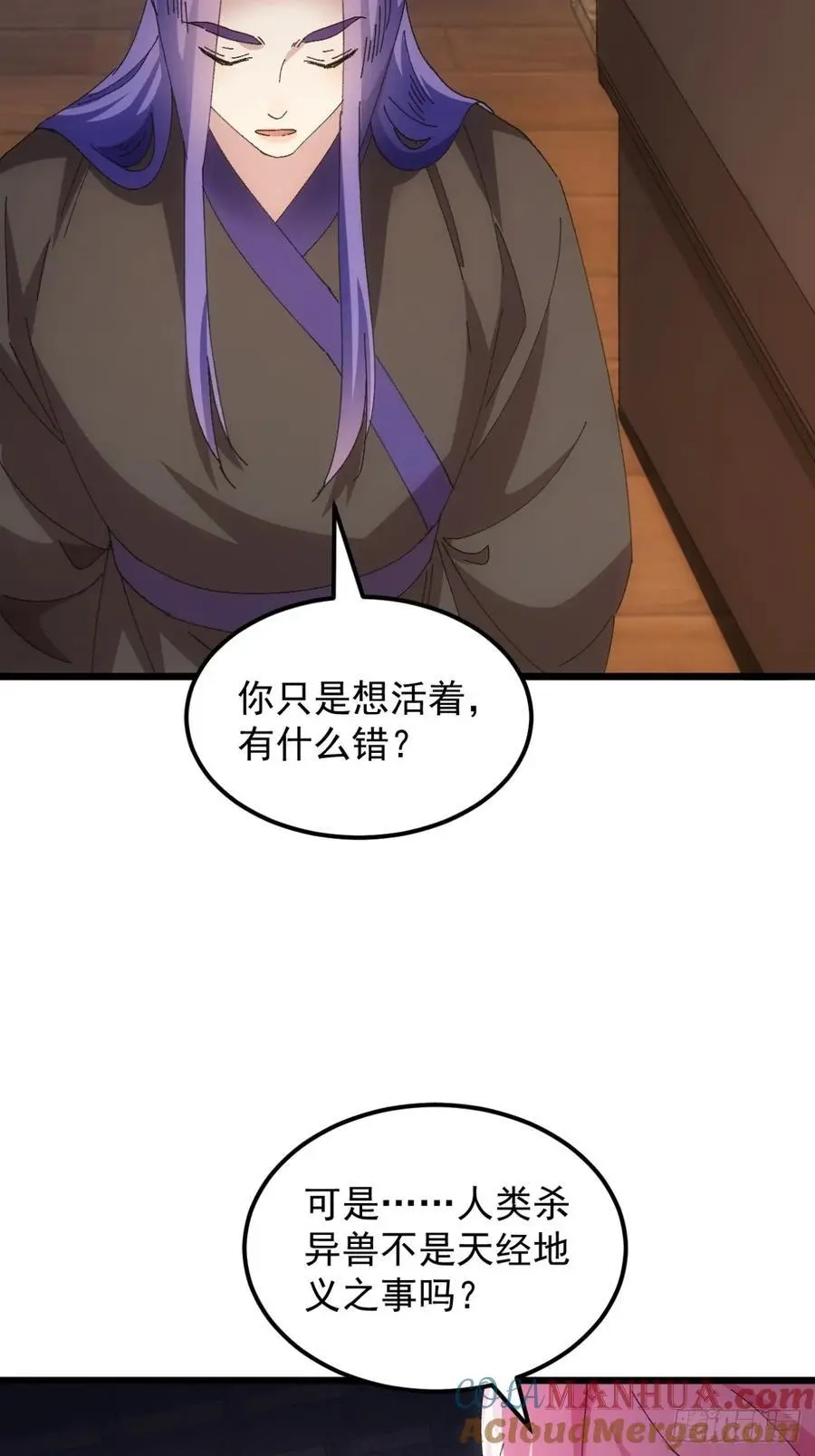 第251话 准备34