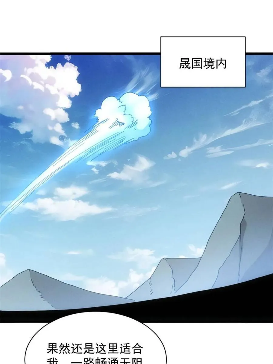 第283话 重见天日38