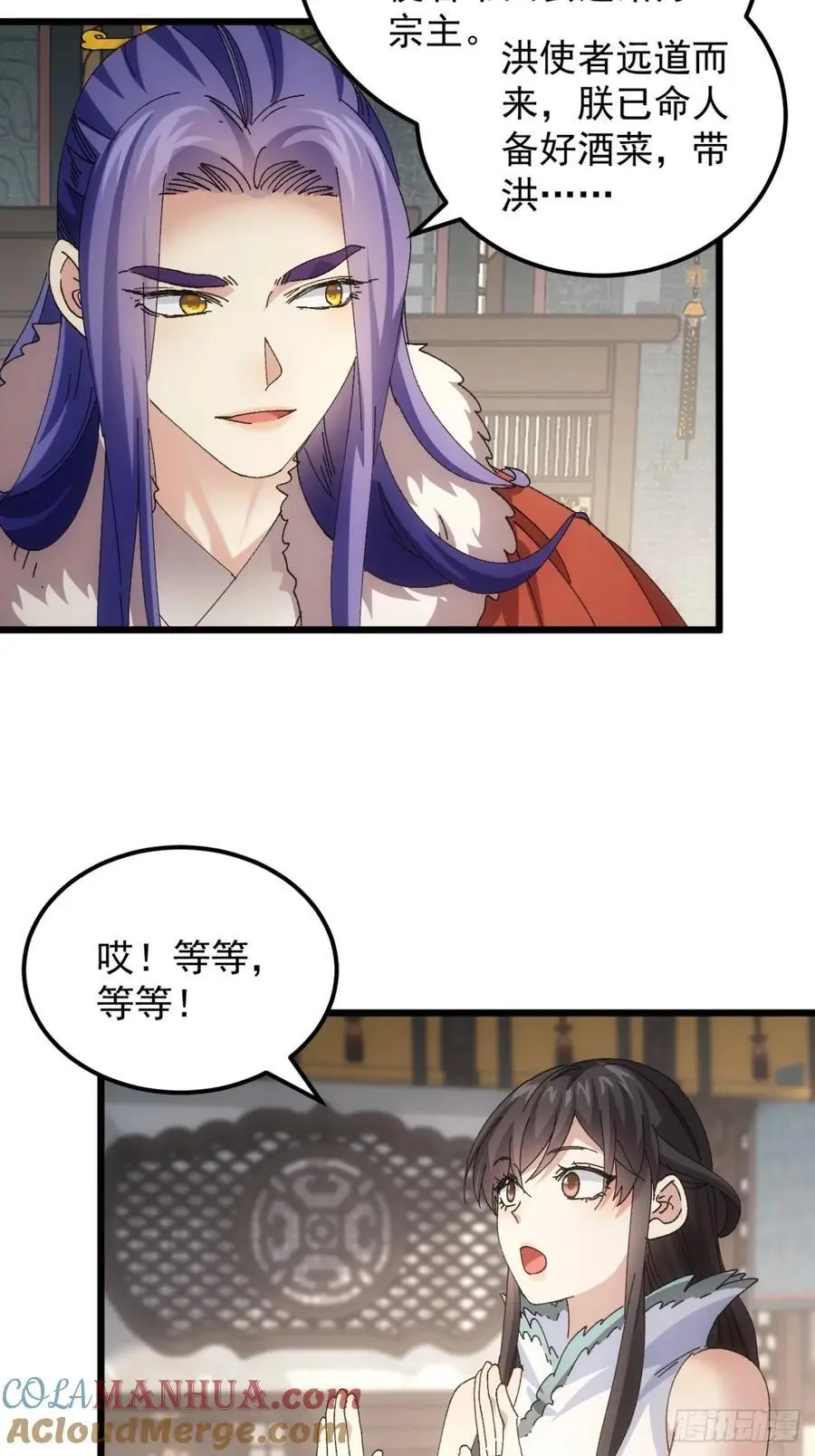 第251话 准备10