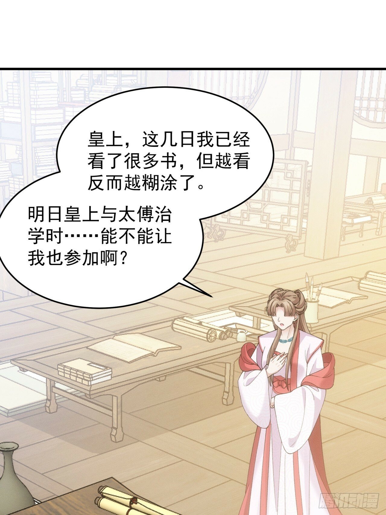 第162话：你跟朕炫富呢？2
