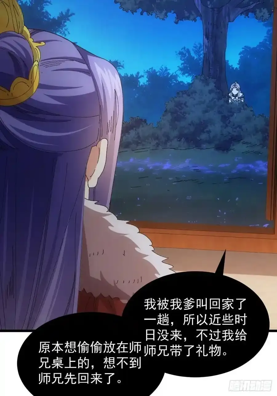 第253话 试探37